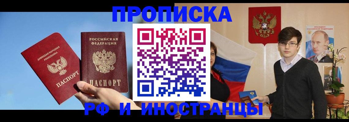 регистрация в Нижнем Ломове
